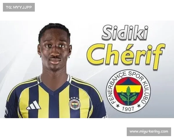 费内巴切租借昂热19岁前锋谢里夫，含2200万欧元买断条款